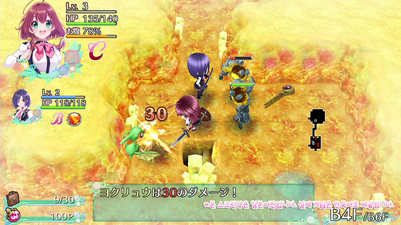 오메가 라비린스 라이프 screenshot