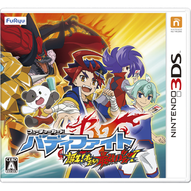 フューチャーカード バディファイト 誕生！オレたちの最強バディ！ | ニンテンドー3DS | 任天堂