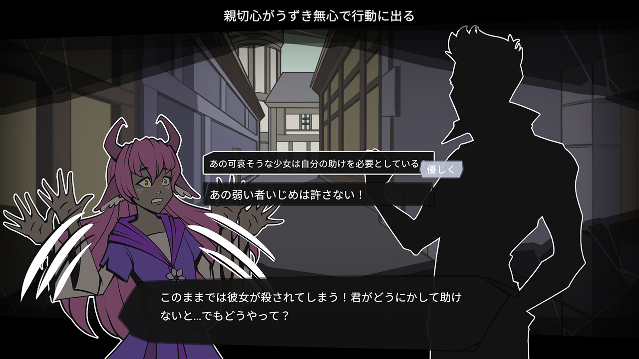 アルカディア・フォールン