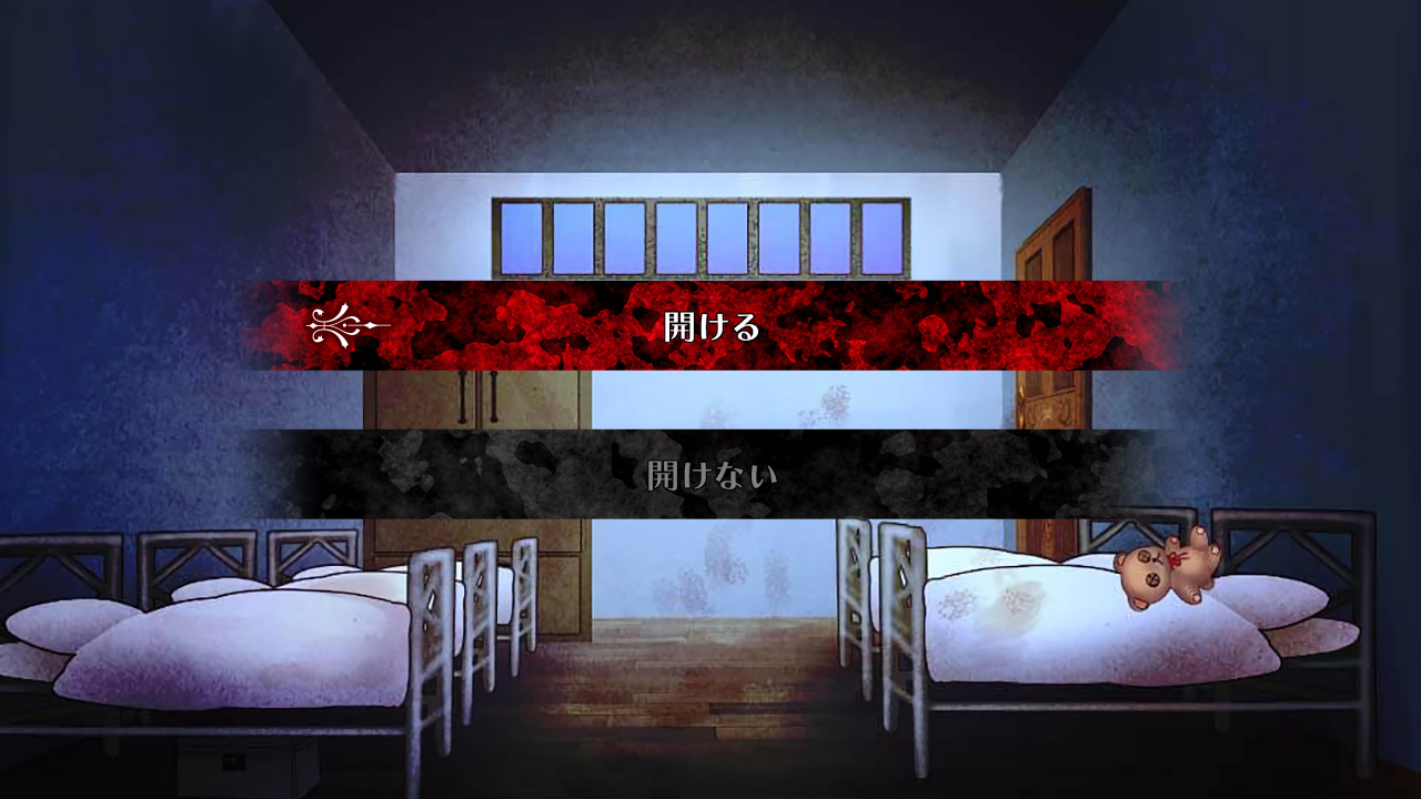 Elysion -feeling of release-