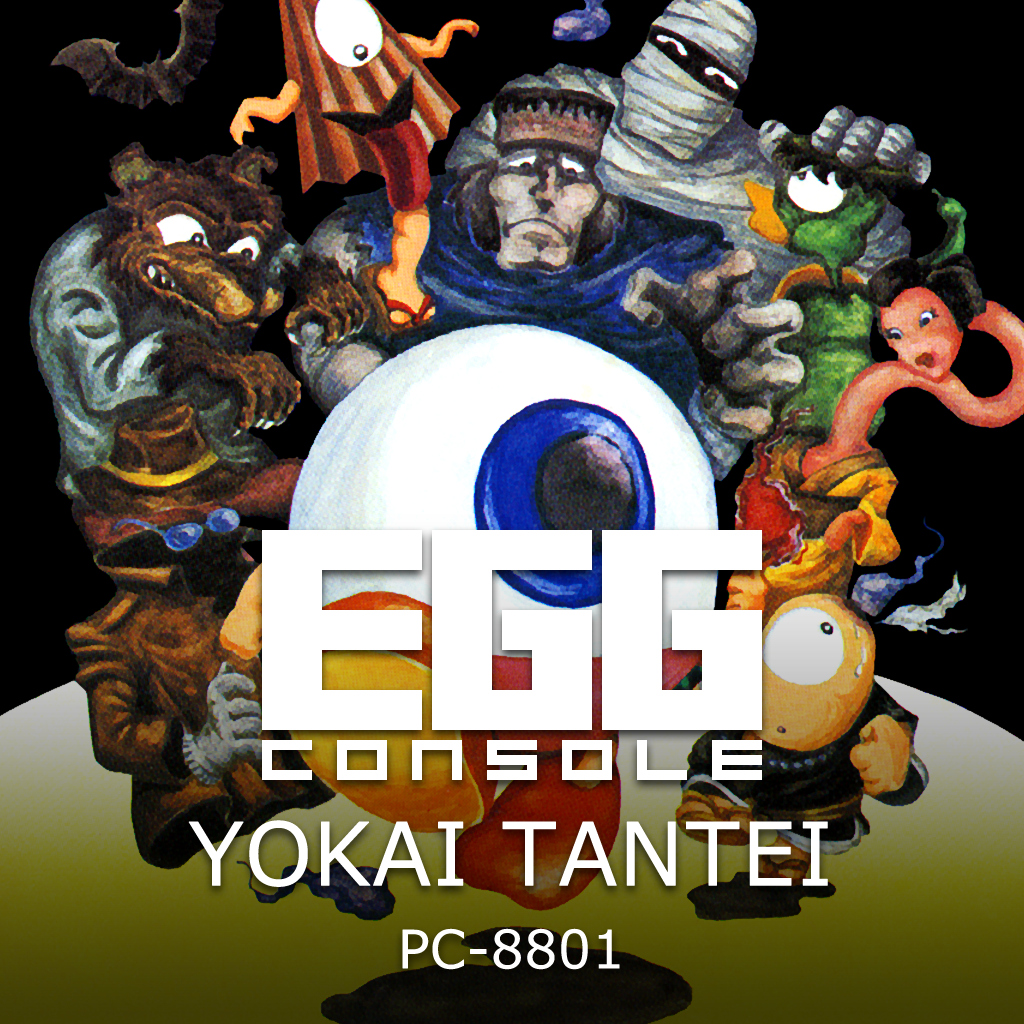 EGGCONSOLE YOKAI TANTEI PC-8801