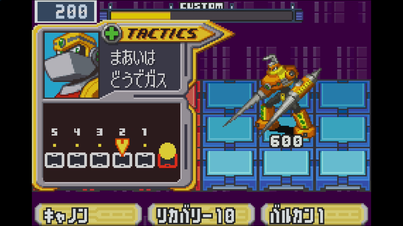 ロックマン エグゼ 4.5 リアルオペレーション | Wii U | 任天堂