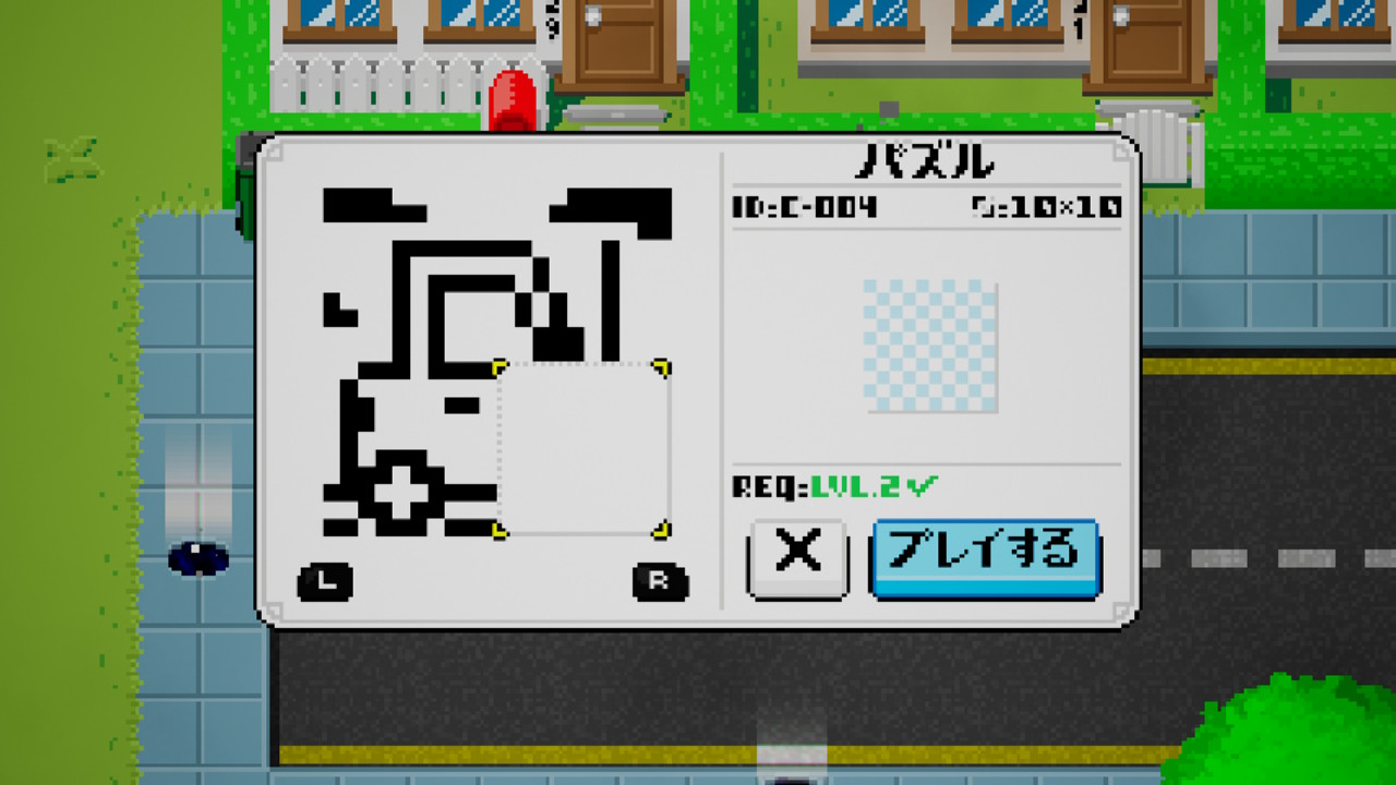 ピクセル クロス アドベンチャー