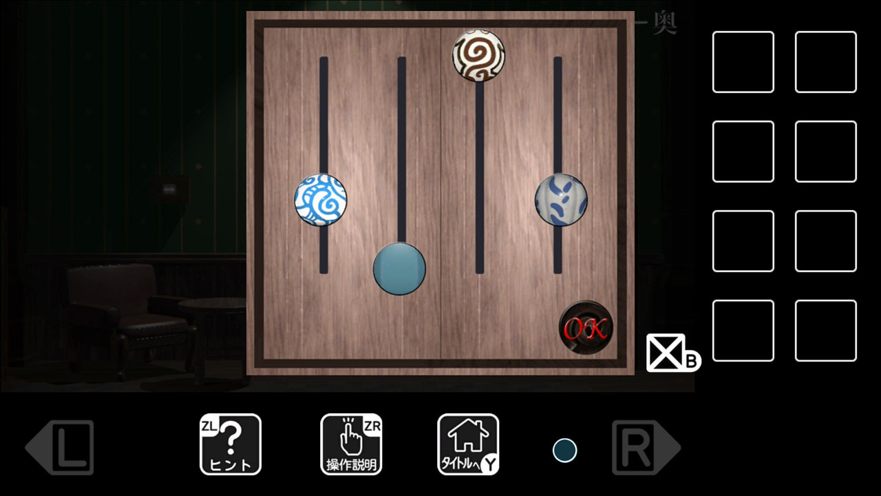 光と鏡の間からの脱出