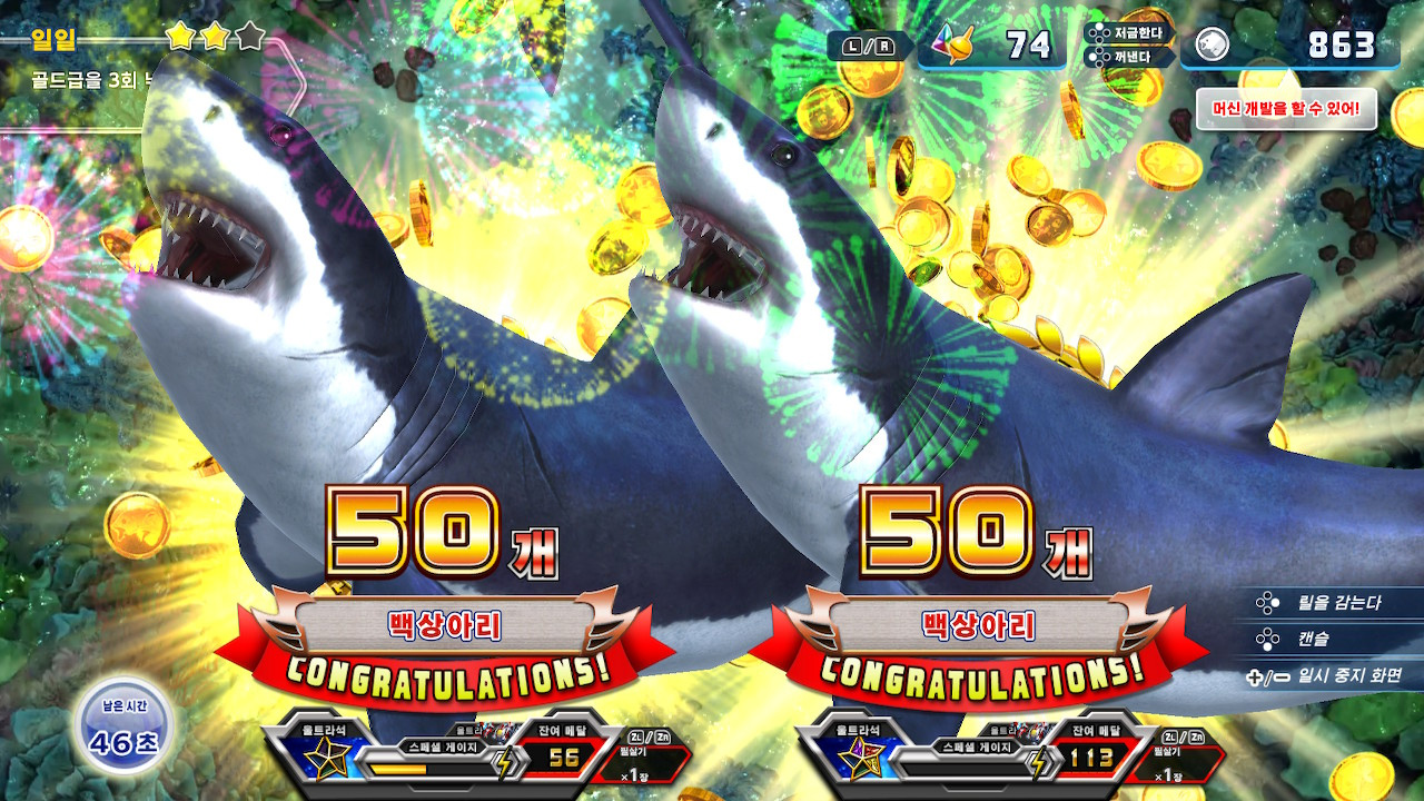 Ace Angler 낚시 스피릿 Nintendo Switch 버전