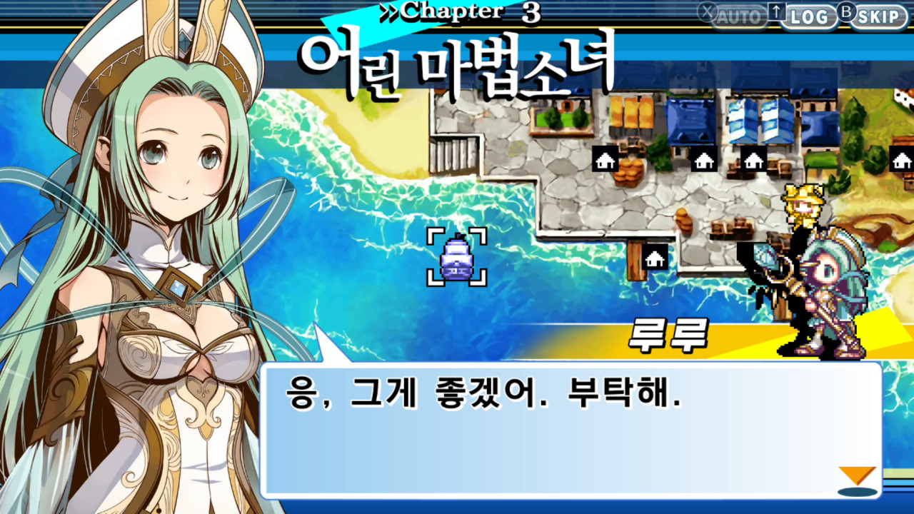 글로리아 유니온 -Twin fates in blue ocean- screenshot