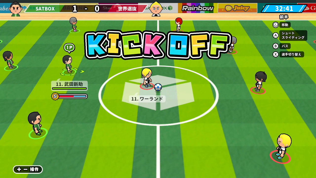 机でサッカー2