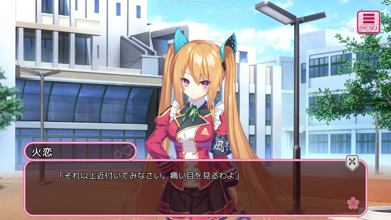 ハラキリゲイシャガールズ！
