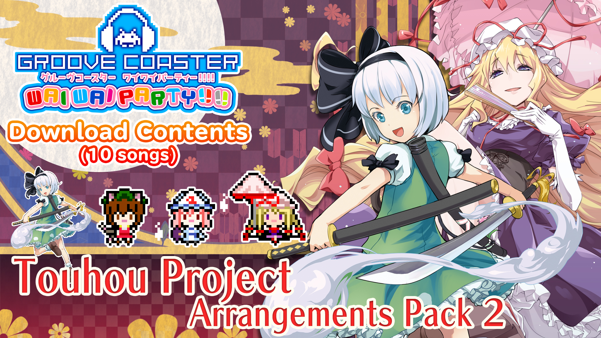 Touhou Project Arrangements Pack 2