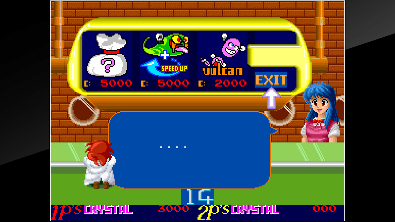 Arcade Archives ORDYNE