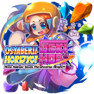 Osyaberi! Horijyo! Gekihori: Anna Holinski saves the universe, alright?!-游戏公社