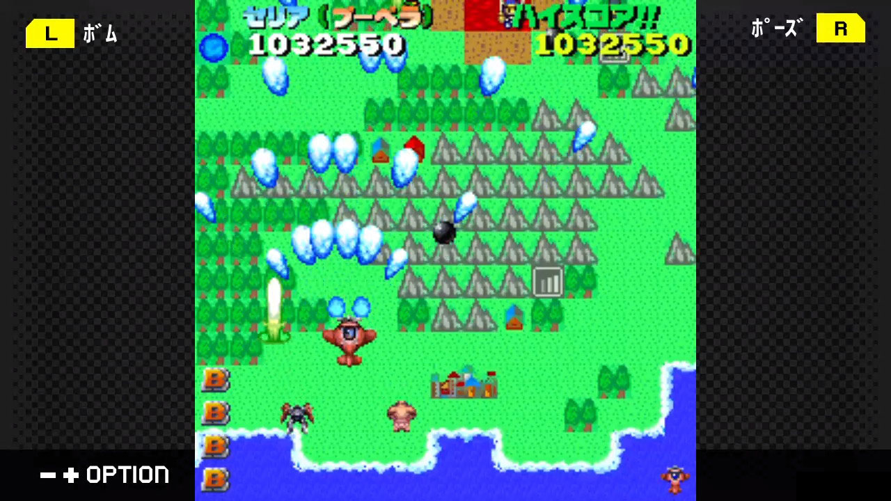 G-MODEアーカイブス+ ゲーム天国