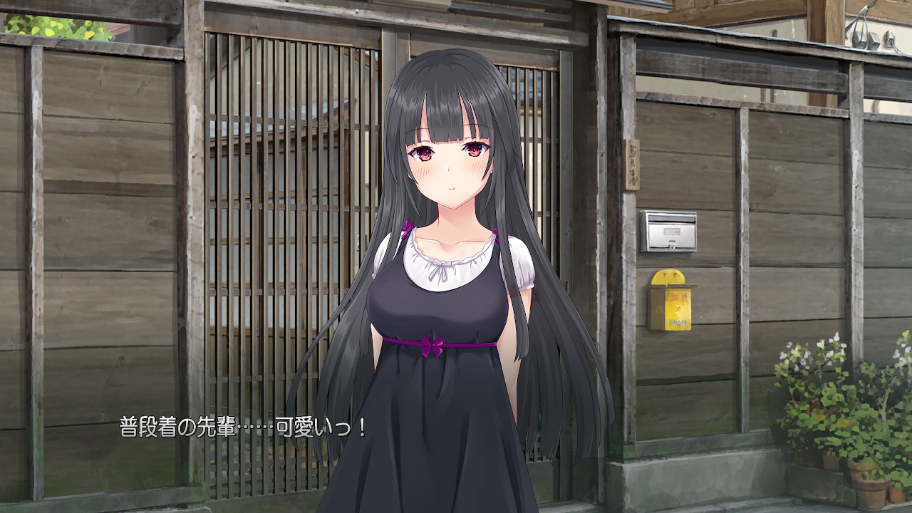 姫宮さんはかまいたい