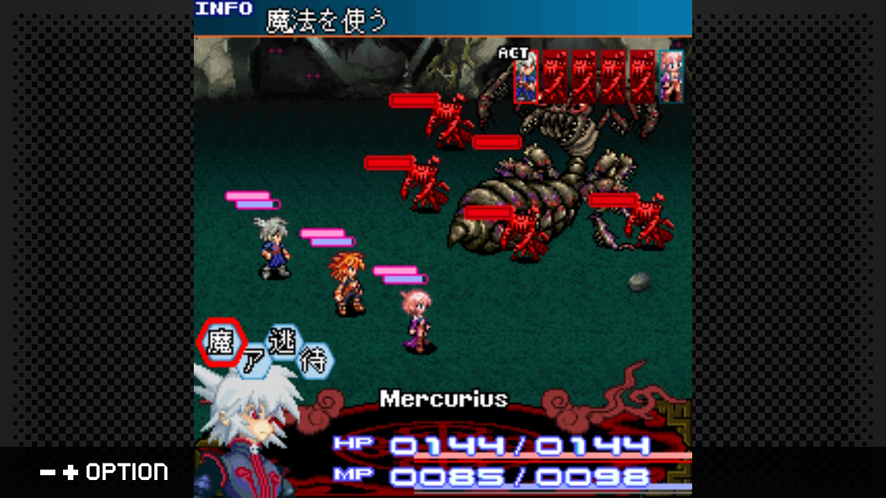 G-MODEアーカイブス35 マジカルファンタジスタ2