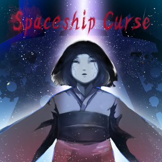 Spaceship Curse-游戏公社