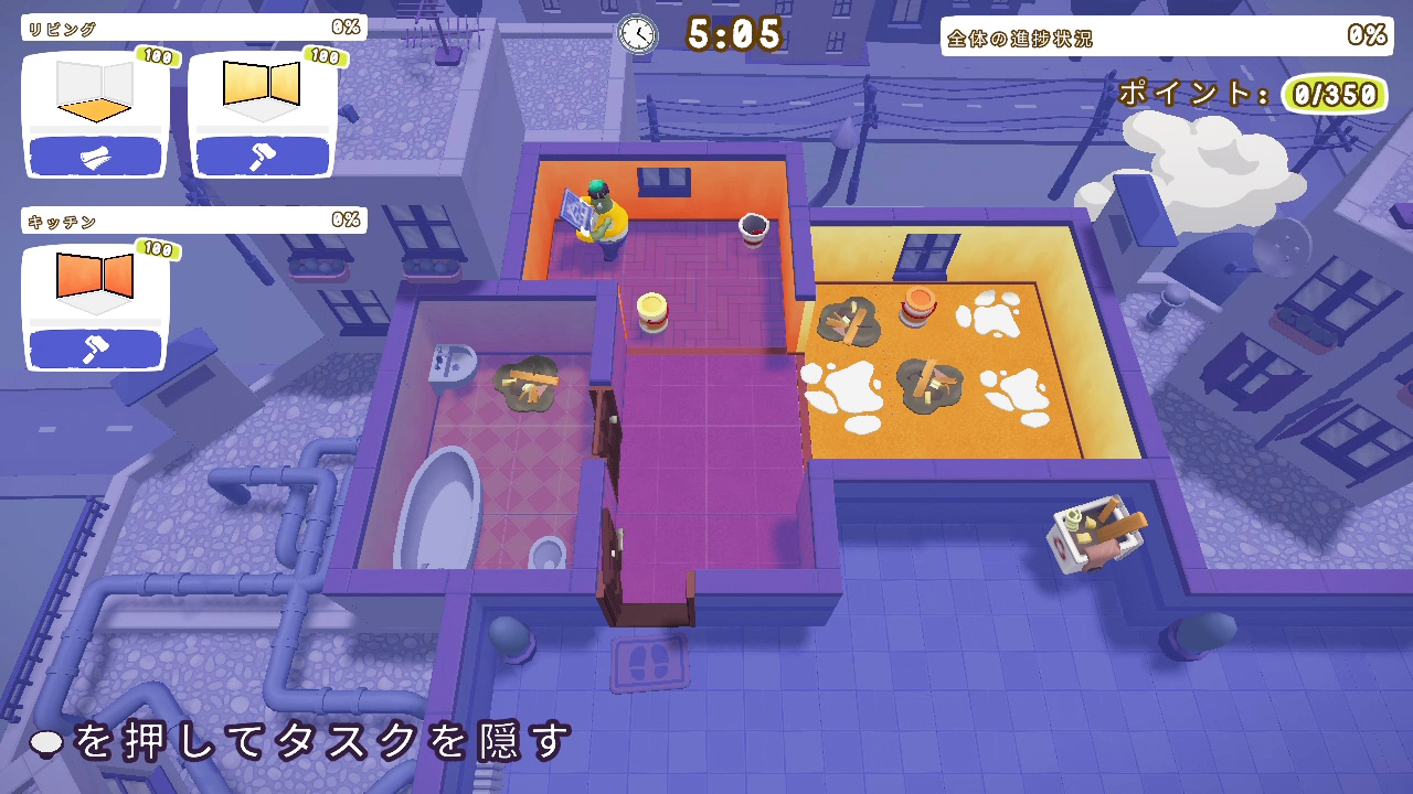 ツールズアップ！Ultimate Edition