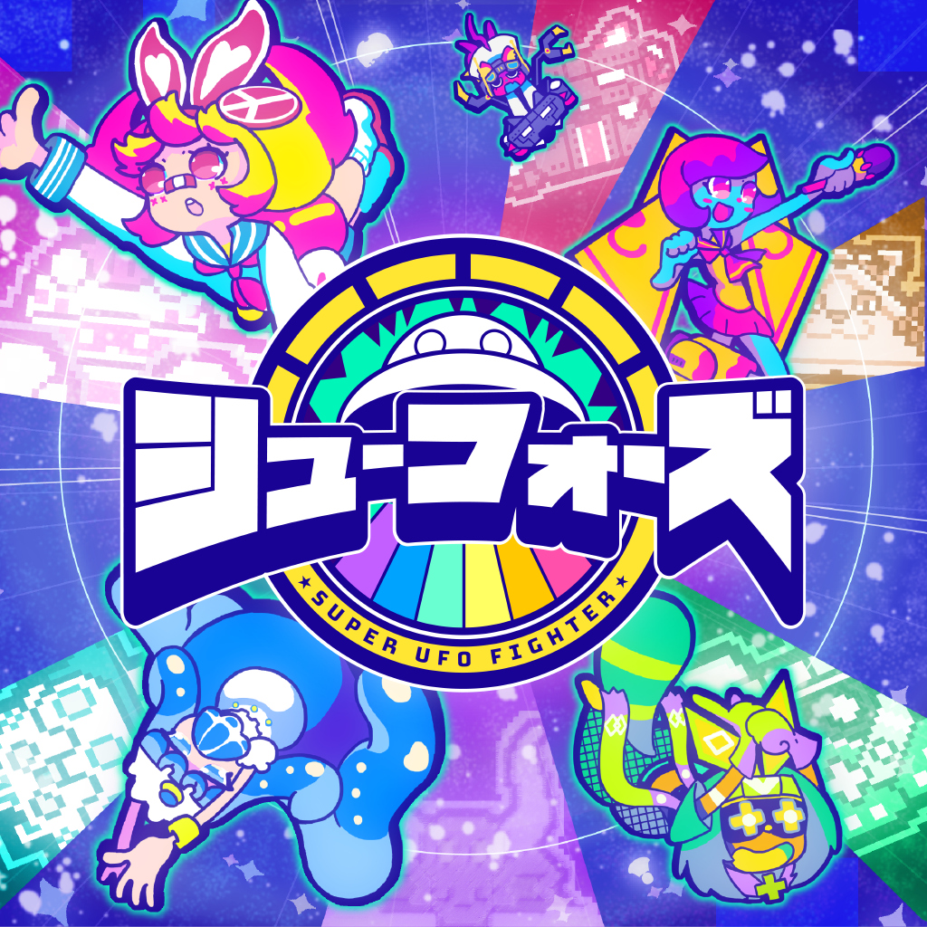 シューフォーズ