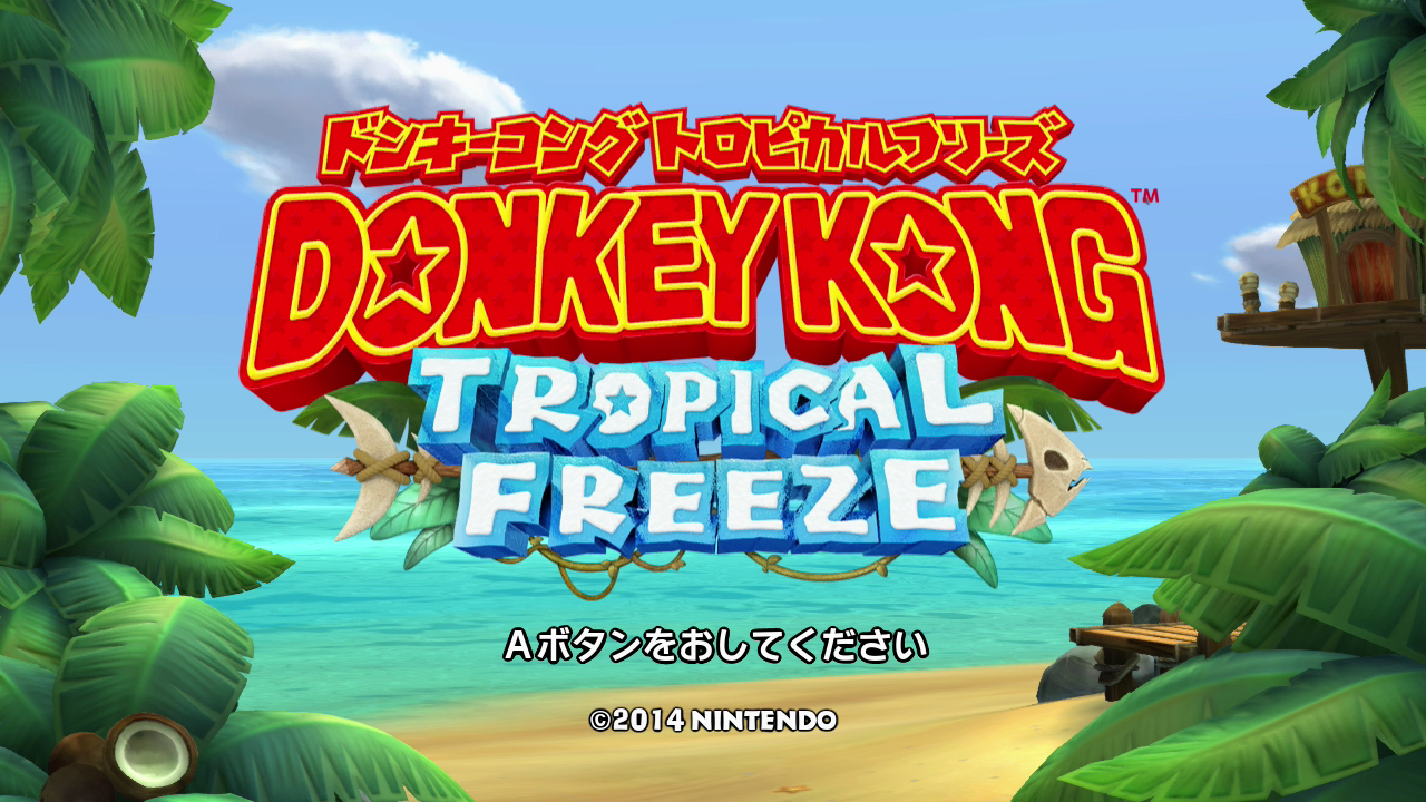 ドンキーコング トロピカルフリーズ Wii U - ゲームソフト/ゲーム機本体