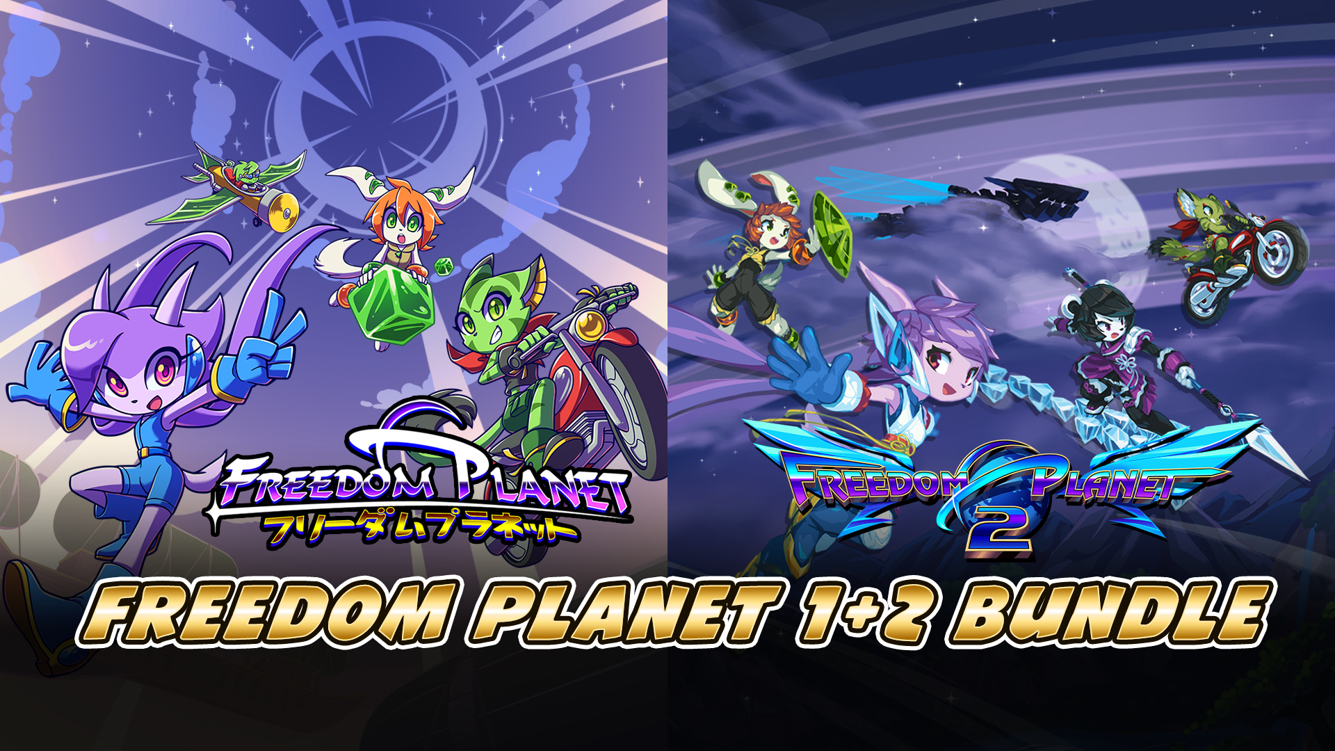 Freedom Planet 1+2 Bundle/Bundle/Nintendo Switch/Nintendo