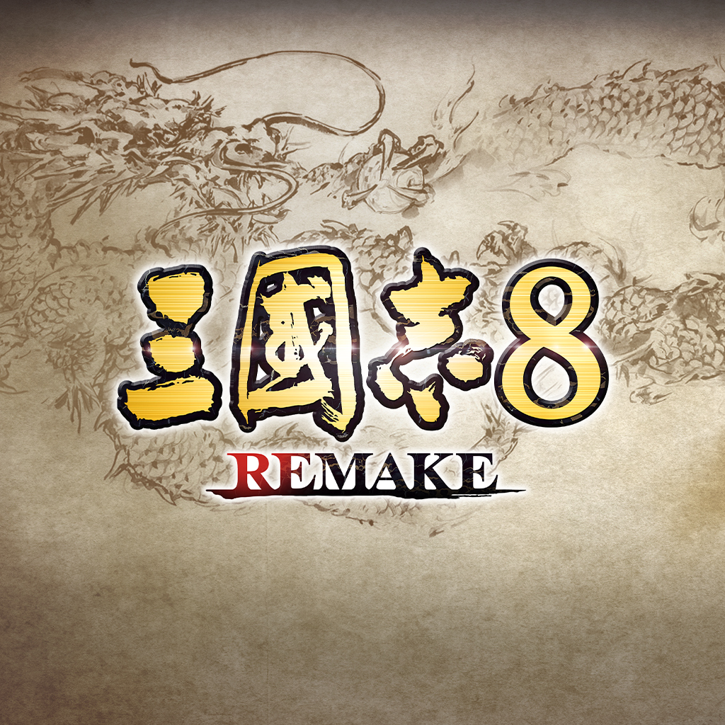 三國志8 REMAKE-G1游戏社区