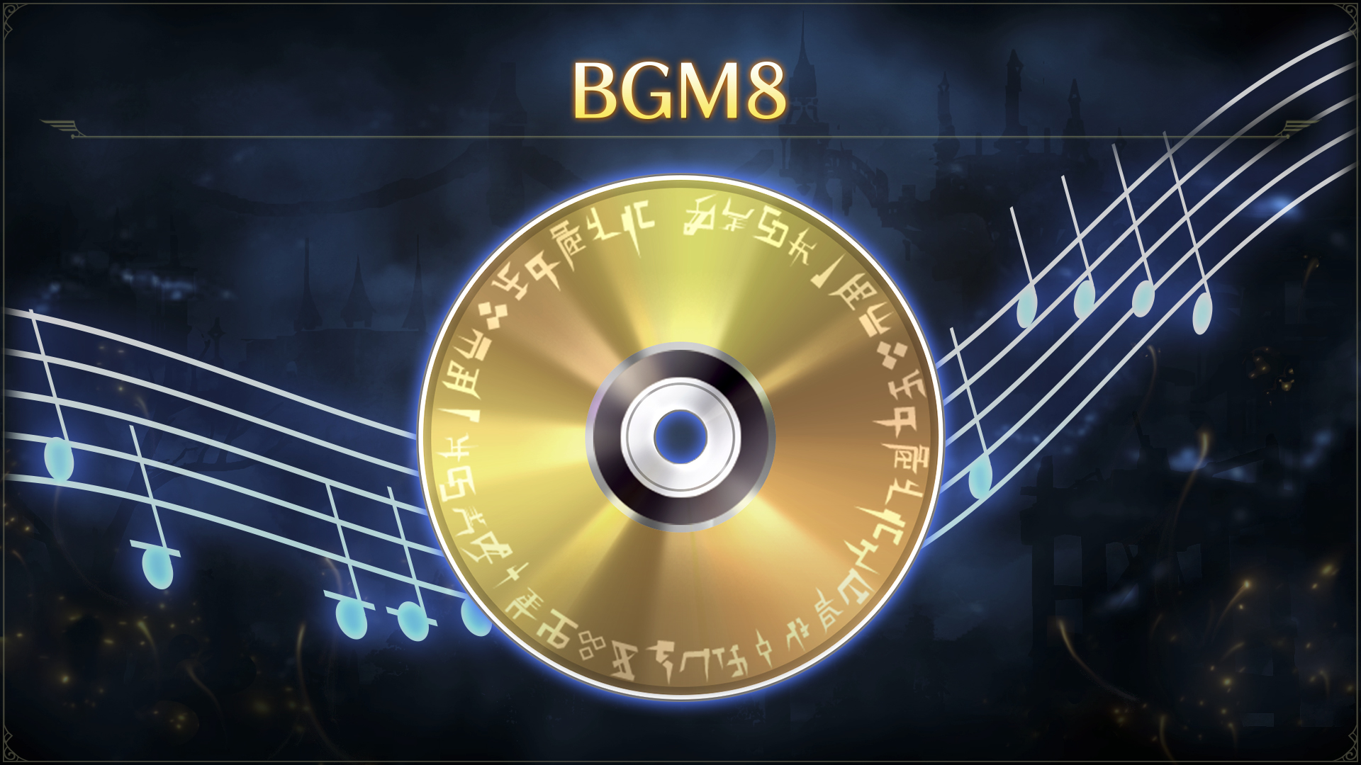BGM「散花 -TRINITY MIX-」