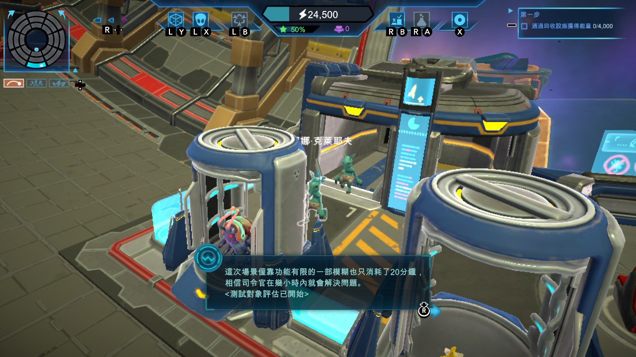 Spacebase Startopia