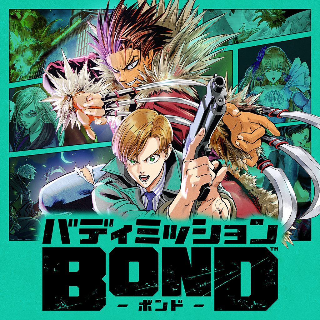 バディミッション BOND