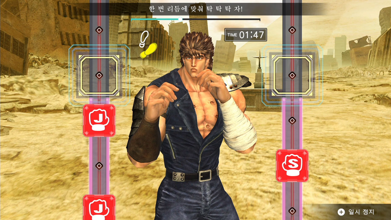 Fitness Boxing Fist of the North Star screenshot