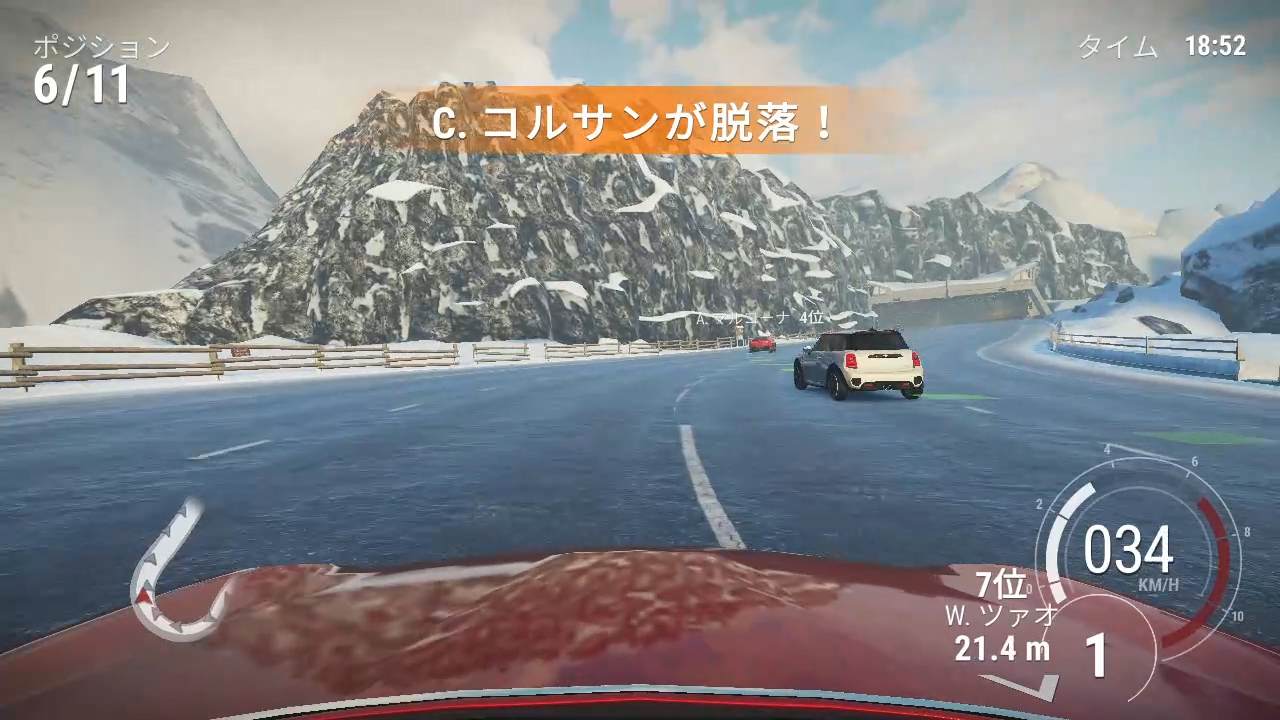 ギア・クラブ アンリミテッド2