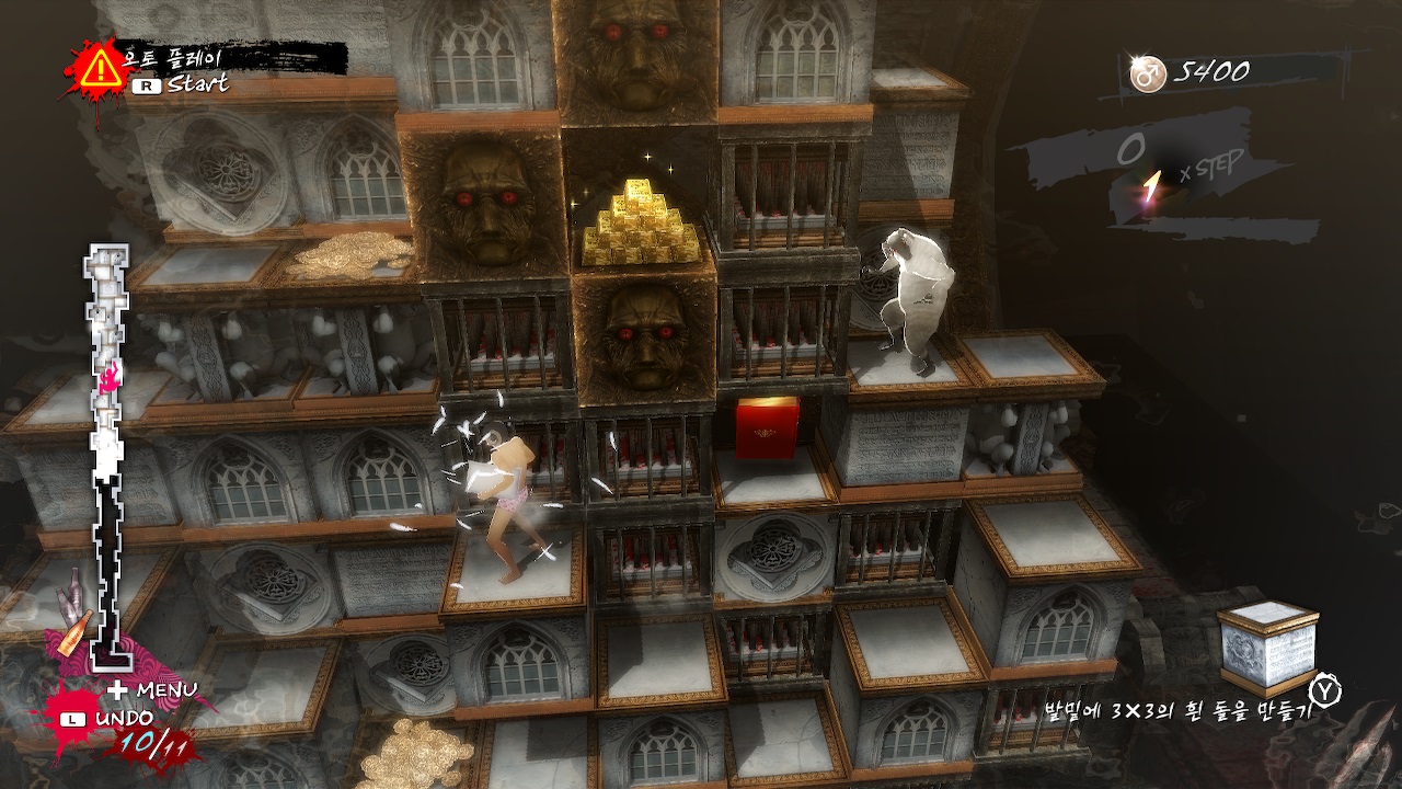 캐서린 풀 보디 for Nintendo Switch screenshot