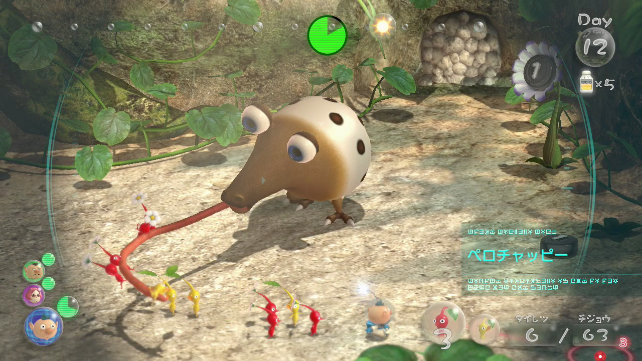 ピクミン3 Wii U 任天堂