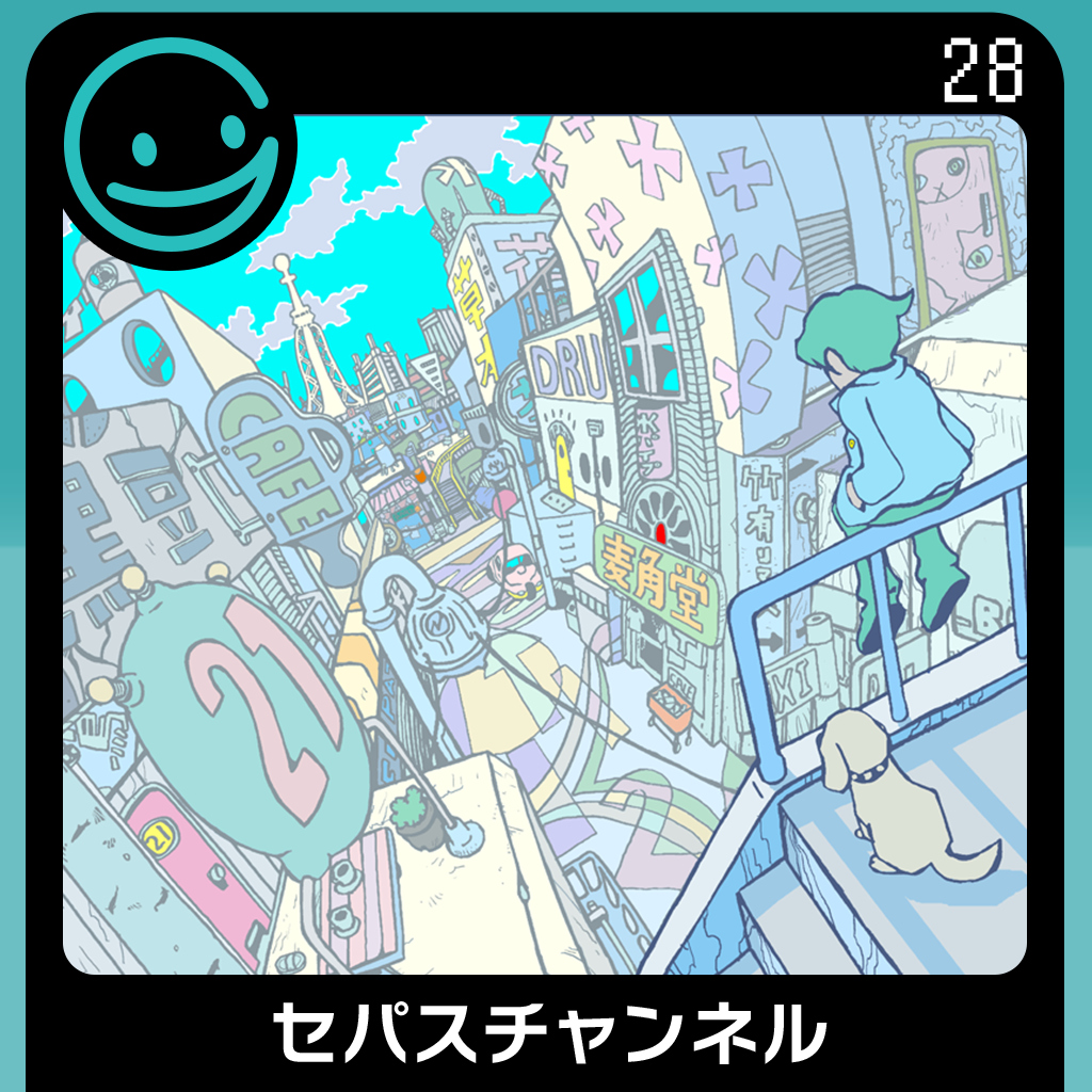 G-MODEアーカイブス28 セパスチャンネル