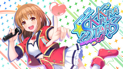 きらきらスターズ ーidol project Aiー