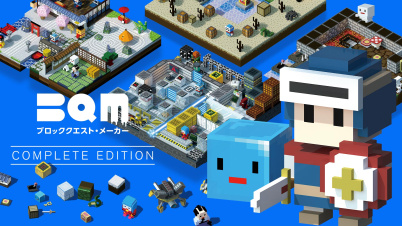 BQM ブロッククエスト・メーカー COMPLETE EDITION