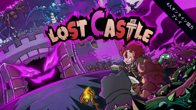 Lost Castle