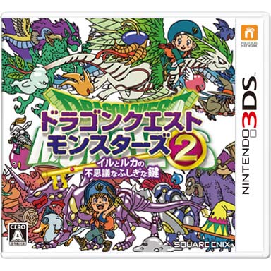 ドラゴンクエストモンスターズ2 イルとルカの不思議なふしぎな鍵 | ニンテンドー3DS | 任天堂