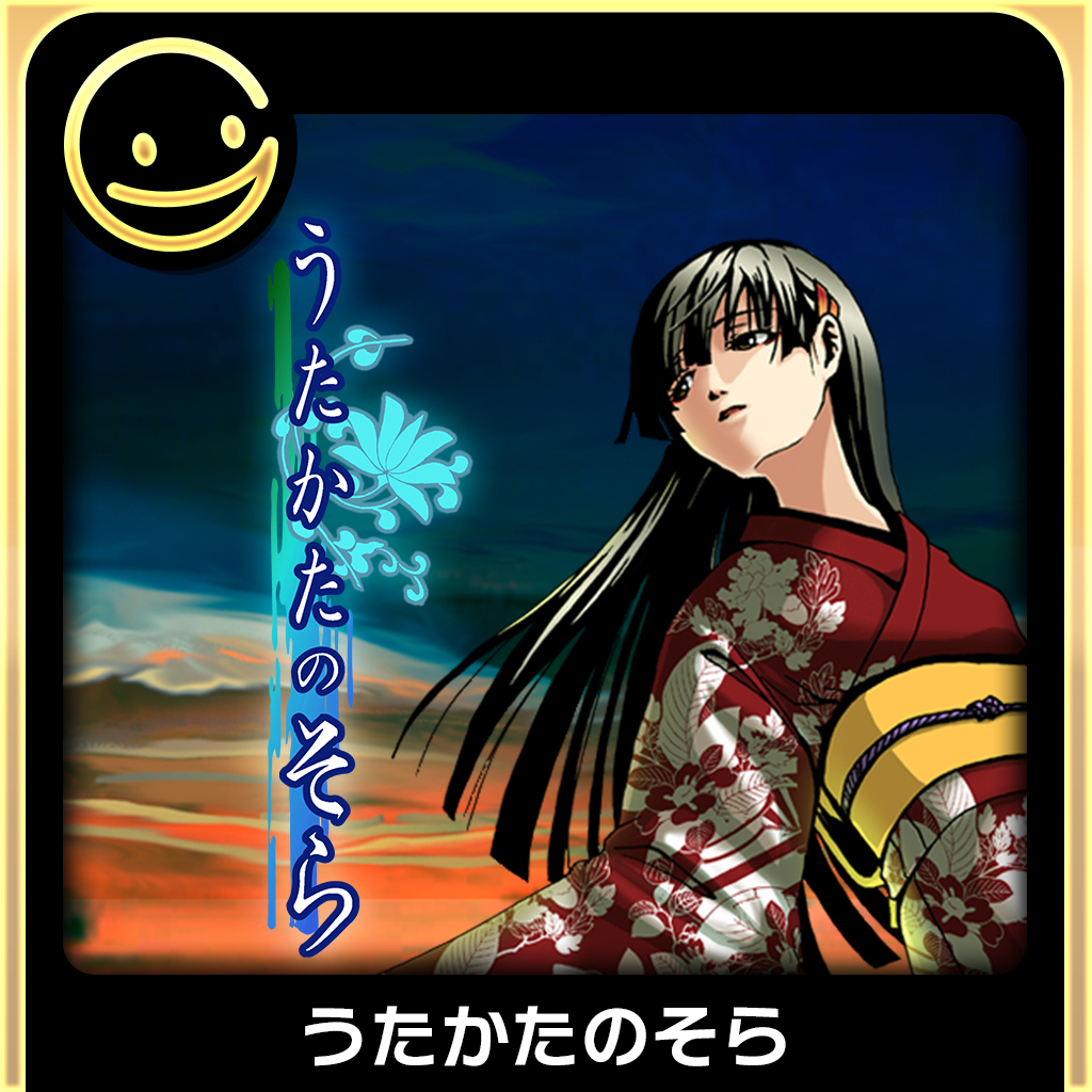 G-MODEアーカイブス+ うたかたのそら