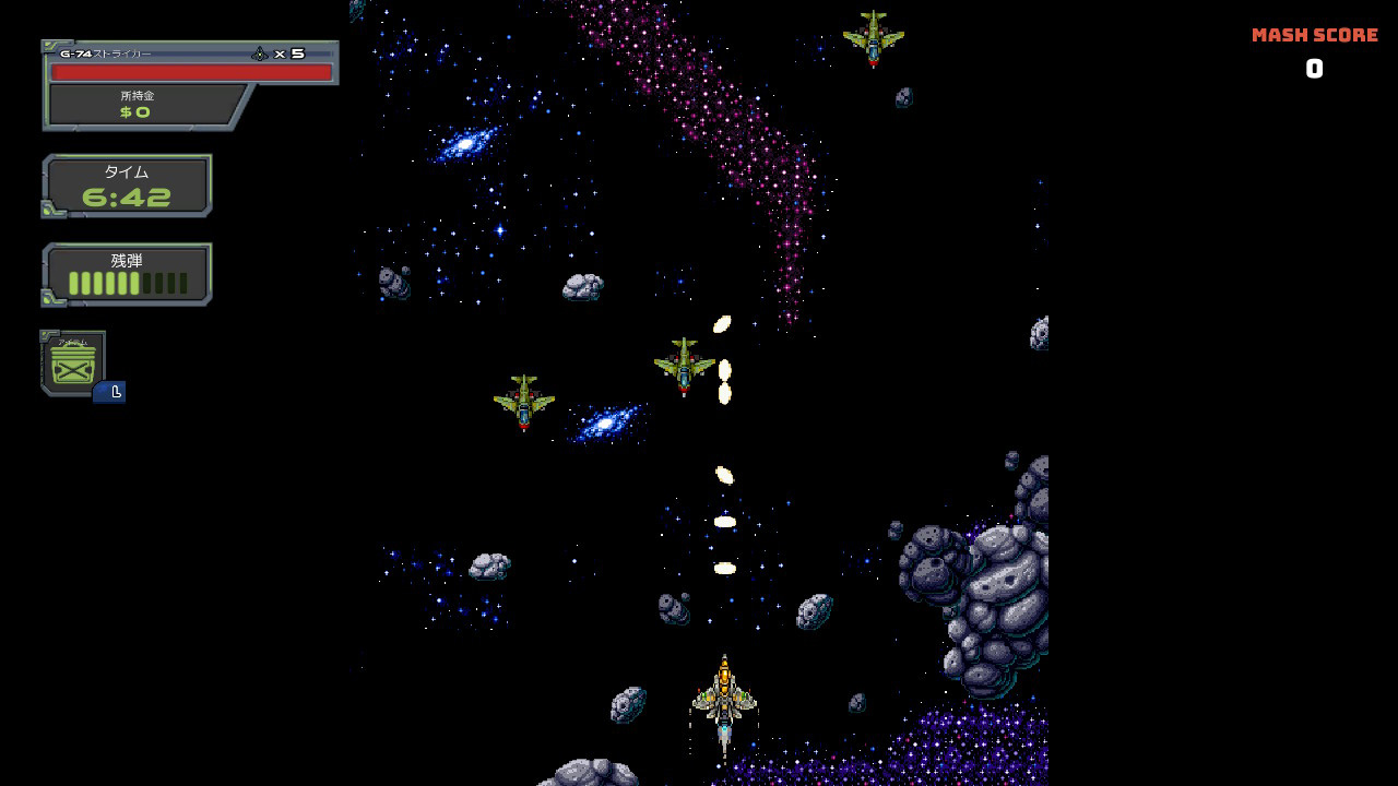 スーパーマッシュ