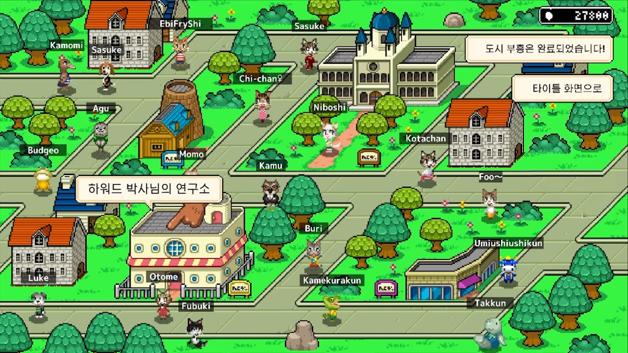 호기휴 with 프렌즈（HORGIHUGH with Friends） screenshot