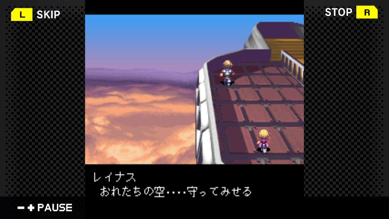 G-MODEアーカイブス17 フライハイトクラウディア3