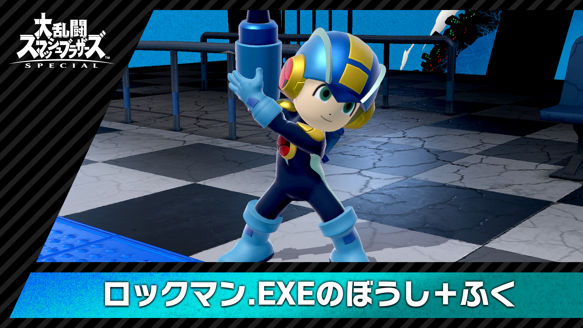 バトルネットワーク ロックマンエグゼ3 Mega Man Battle Network 3 Japaneseclass Jp