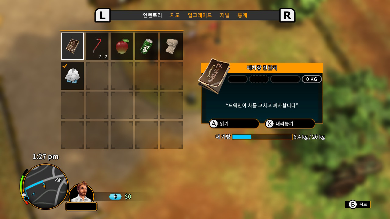 아메리칸 퓨지티브