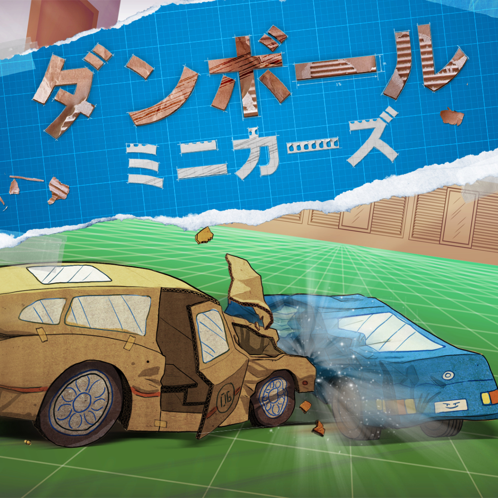 ダンボール ミニカーズ