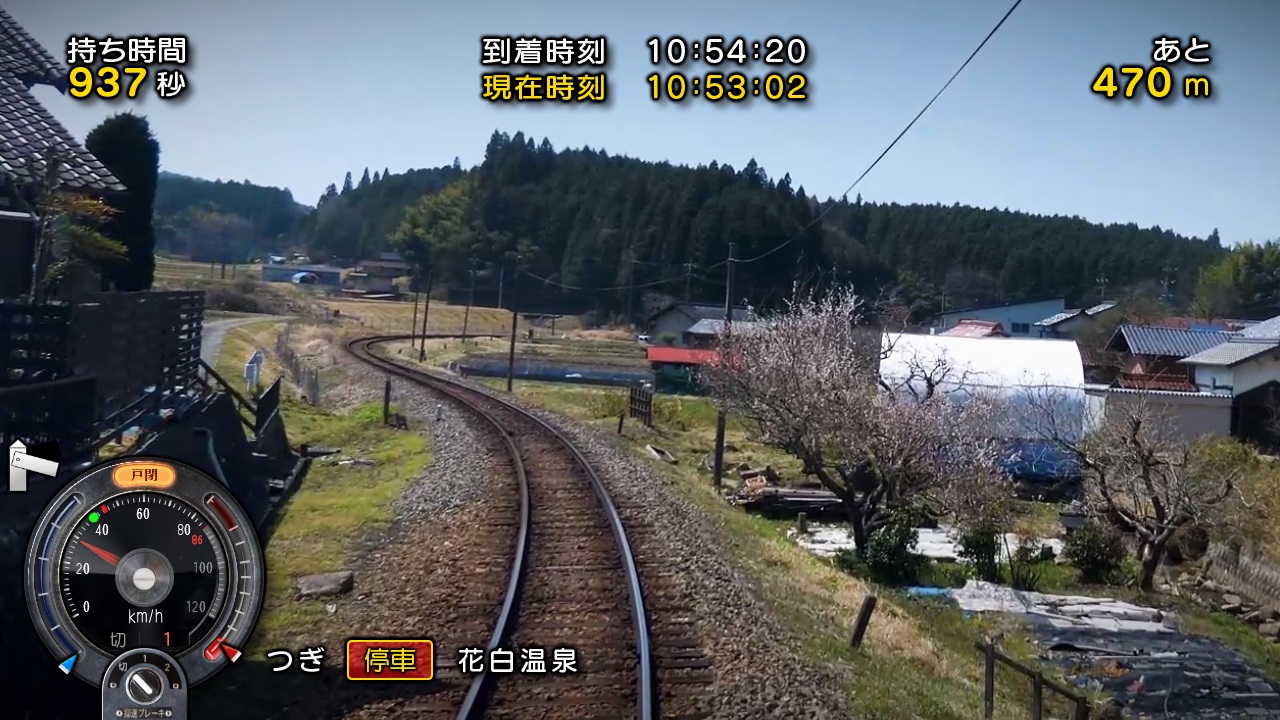 鉄道にっぽん！路線たび 明知鉄道編