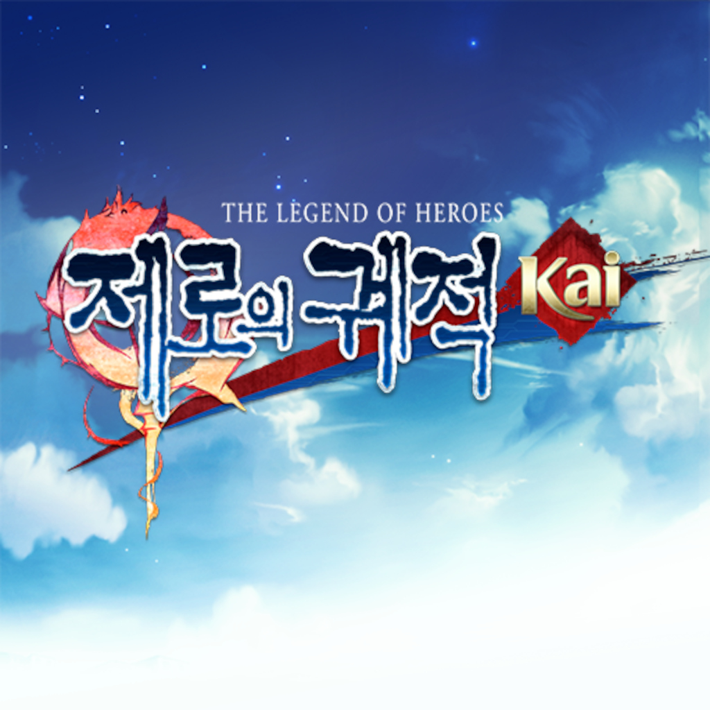 영웅전설 제로의 궤적: Kai icon
