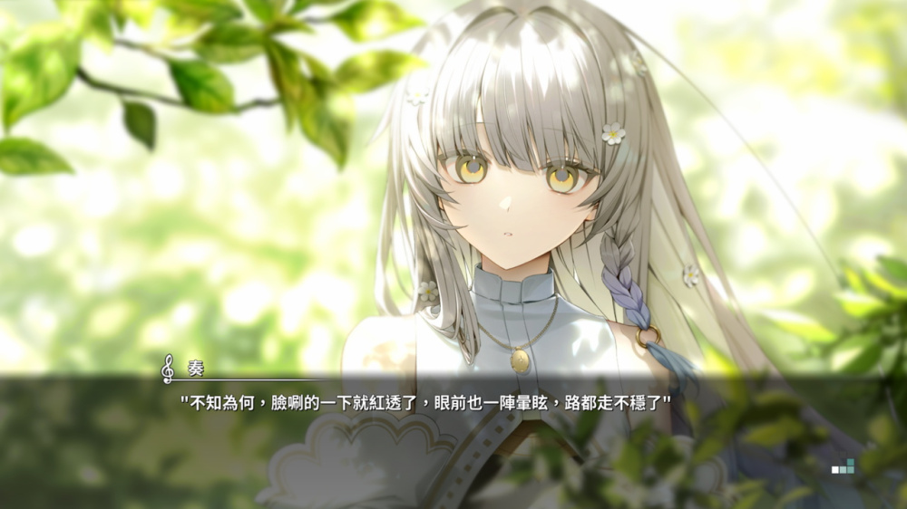 奏 KANADE|官方中文|NSZ|