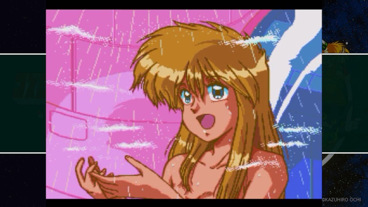 コズミック・ファンタジー2　冒険少年バン