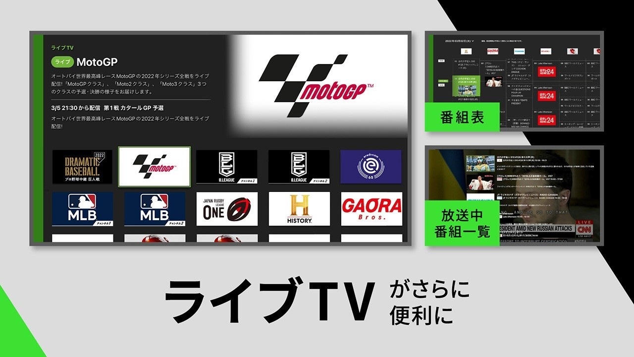 Hulu（フールー）