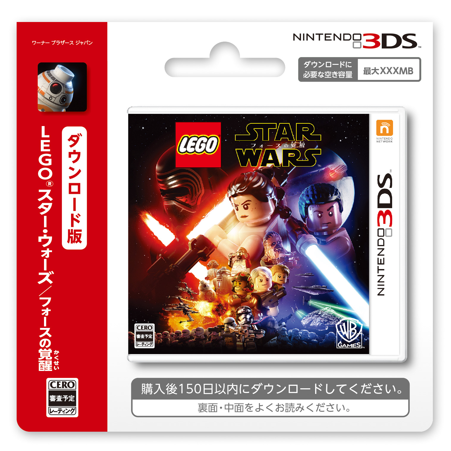 Amazon.co.jp: LEGO (R) スター・ウォーズ/フォースの覚醒 - 3DS