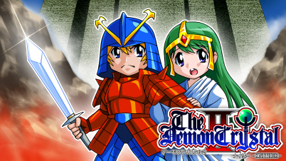 デーモンクリスタル2 ナイザー